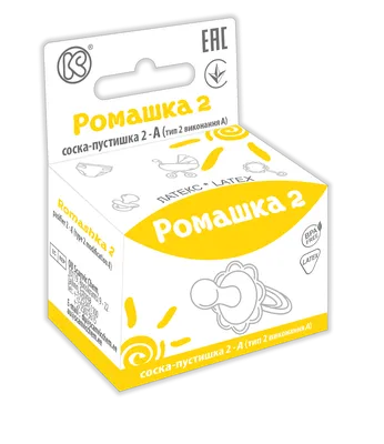 Соска-пустышка латексная классическая «Ромашка», от 0 мес, МИКС цена,  купить Соска-пустышка латексная классическая «Ромашка», от 0 мес, МИКС в  Минске недорого в интернет магазине Сима Минск