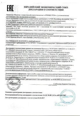 Соска-пустышка \"Ромашка\" латексная тип 2 без кольца в индивидуальной  упаковке 1 шт, Киевгума купить - цена 26.6 грн. в Украине | Аптека «Бажаємо  здоров'я»