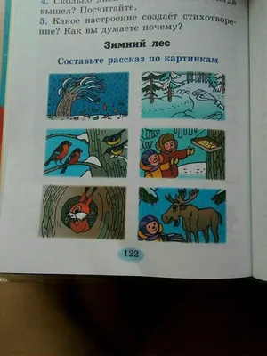 Умение ребёнка составлять связный рассказ по картинке, свидетельствует о  высоком уровне его интеллектуальной деятельности! | ВКонтакте