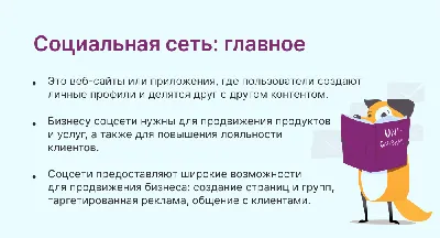 Сколько времени тратят пользователи на социальные сети - новости Kapital.kz