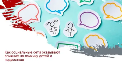 Продажи через социальные сети: что важно учесть для продаж услуг