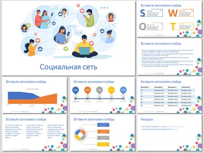 Социальные сети в России: цифры и тренды, весна 2023