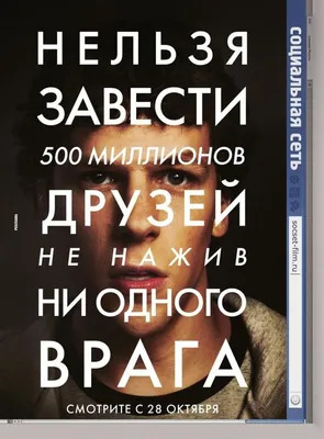 Социальные сети в России: цифры и тренды, осень 2022