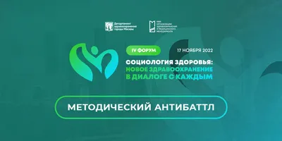 Социология науки и науковедение – тема научной статьи по прочим социальным  наукам читайте бесплатно текст научно-исследовательской работы в  электронной библиотеке КиберЛенинка