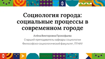 Ковалева Е. О. Социология культуры | Тверская книга