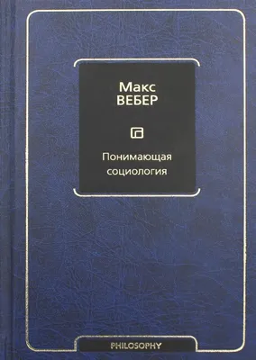 Круглый стол «Цифровая социология: мониторинг и анализ социальных медиа в  региональном пространстве»