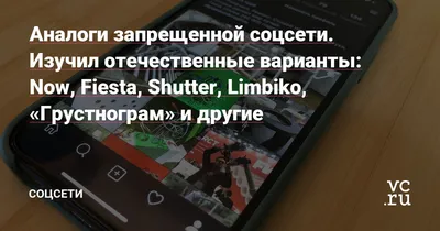 Как организовать продажи и клиентскую поддержку через соцсети