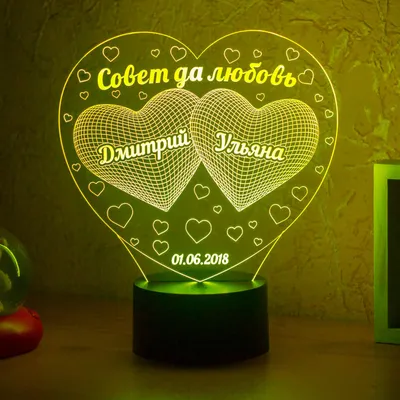 Рушник с вышивкой \"Совет да любовь\"