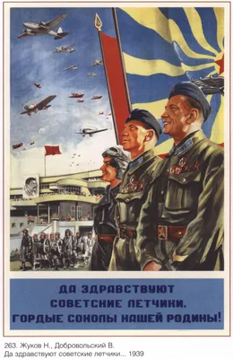 Каталог Советских постеров и плакатов для интерьера