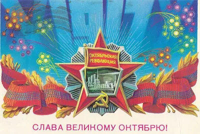 Вспоминаю трудовые лозунги советского человека – сейчас звучат наивно, но  мне они все равно нравятся | Сокровища барахолки | Дзен