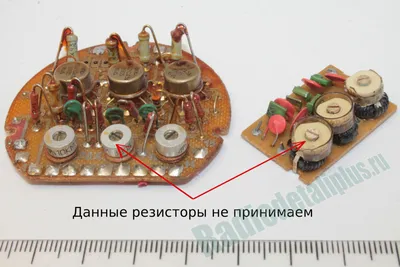 Цены на радиодетали. Сдать и купить микросхемы в компании Ферроком