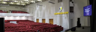 Социально-культурно-досуговый центр «Современник», г. Лесной, Свердловская  область
