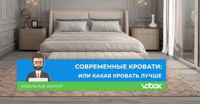 Рейтинг лучших двуспальных кроватей по качеству и надёжности | D4U