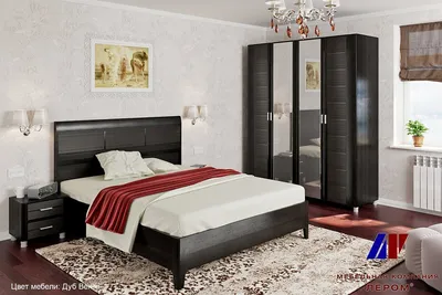 Модульная спальня Лером Камелия композиция 5 венге за 0 ₽ в Москве