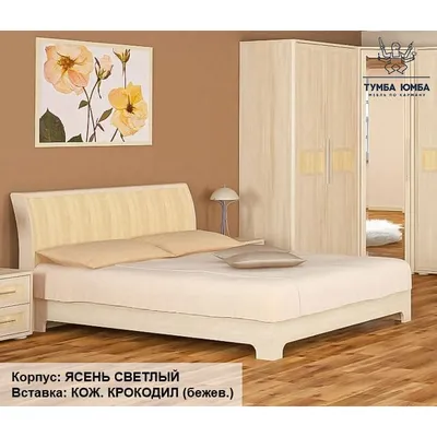 Модульная спальня Токио Мебель Сервис купить по низкой цене 3497 грн, либо  в опт | Оптовик мебели Склад Мебели