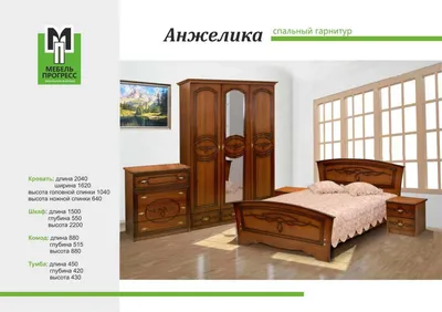 Спальный гарнитур «Николь» | Цена 139965 руб. в Екатеринбурге на  Диванчик-Екб