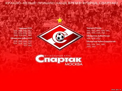 FC Spartak Moskva - ФК Спартак. Обои для рабочего стола. 1920x1080