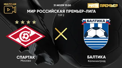 Futbolniy Klub Spartak Moskva - Футбольный Клуб Спартак Москва, spartak  moscow elenco - b-smartretail.com