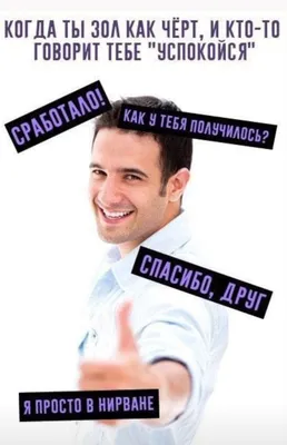 Картинки Спасибо Друг - красивые открытки бесплатно