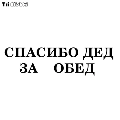 Смешные картинки 2 👍😂 | Приколы в картинках | Дзен