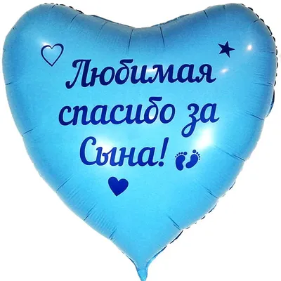 Надпись: Спасибо любимая☑ - купить в Москве с доставкой. Стоимость 2100  рублей.