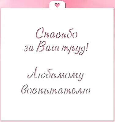 Большой синий (голубой) шарик сердце «Любимая спасибо за Сына!» -  Интернет-магазин Sharik.Kiev.ua, Киев, Украина