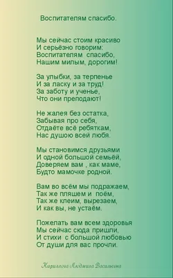 Государственное бюджетное дошкольное образовательное учреждение центр  развития ребёнка - детский сад № 33 Красносельского района Санкт-Петербурга  - Добавить отзыв