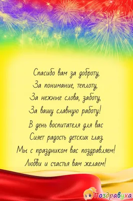 Грамота в подарок 1 сентября, 23 февраля, Сладкая Совушка - купить по  выгодной цене в интернет-магазине OZON (937606870)