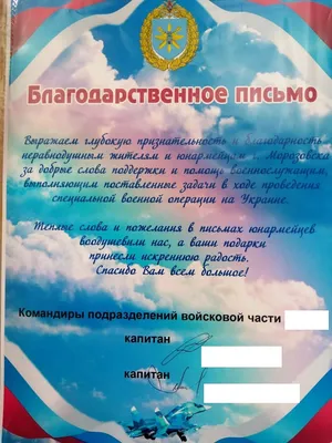 https://pikabu.ru/story/zdravstvuyte_spasibo_za_dobryie_pozhelaniya_i_vam_zhelayu_khoroshego_dnya_11011293