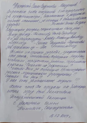 Спасибо за добрые слова @julikovazumba  🙏🙏🙏✌✌✌👏👏🔥🔥😍😍🤩🤩💗💗💗😊😊😊🥰🥰🥰🥰💯💯💯💯💯💯 #спасибо 8.10.20  | Instagram