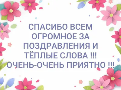 Девочки мои хорошие, спасибо за Отзывы! в дневнике пользователя NATALI  итальянская обувь в наличии и под заказ | Для мам