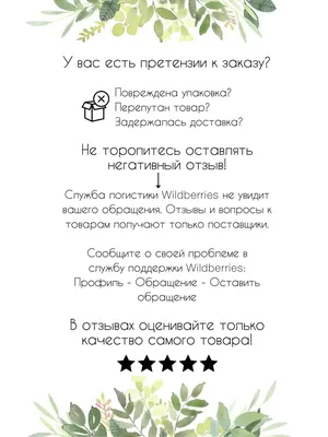 Нашивка СПАСИБО ЗА ВНИМАНИЕ в интернет-магазине Ярмарка Мастеров по цене  200 ₽ – PL5LUBY | Аппликации, Белорецк - доставка по России