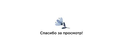 Наклейки спасибо за заказ 40мм, 122шт (ID#1346670713), цена: 140 ₴, купить  на Prom.ua