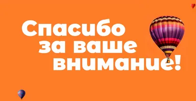 Этикетка круглая крафт \"Спасибо за заказ\", Диаметр 50 мм - купить у  поставщика Компания Виском. Упаковочные материалы и оборудования