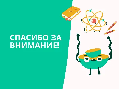 Шеврон ВНИМАНИЕ спасибо за внимание липучка, вышивка, Россия - Нашивки и  шевроны с приколами - Нашивки, шевроны, Значки