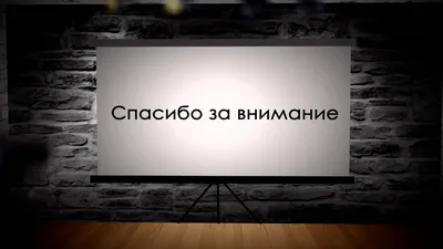 Шоколад молочный «Спасибо за внимание», 27 г. (6939038) - Купить по цене от  39.00 руб. | Интернет магазин SIMA-LAND.RU