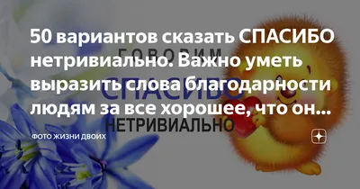 50 картинок «Спасибо за внимание» для ваших презентаций