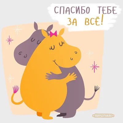 tanaj0110 - За, всё Всевышнему СПАСИБО!!!🙏🙏🙏🙏🙏🙏🙏💓 АМИНЬ 🙏 |  Facebook