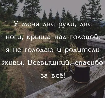 Открытка с именем За всё Папа Спасибо супер спасибо всем. Открытки на  каждый день с именами и пожеланиями.