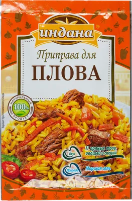 Приправа для плова 500 г /Специи плов the FOOD 16444048 купить за 98 400  сум в интернет-магазине Wildberries