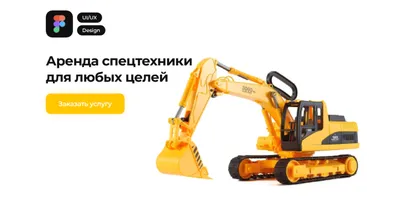 Купить Спецтехника инерционая 36 см. 666-50-53P недорого