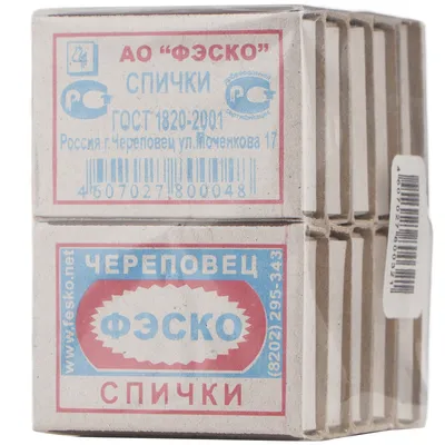 Спички 100 пачек (06952) цена купить в Бишкеке, Кыргызстане