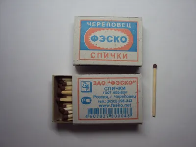 Спички сувенирные от 1000 шт. (ID#17896376), цена: 9.62 ₴, купить на Prom.ua