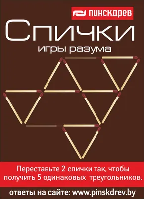 Сувенирные спички на магните Львовская Ратуша – заказать сувенирные спички  оптом в Magnitik | Цена | Украина