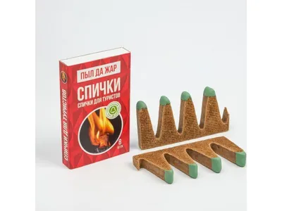 Спички сигарные заказать в Москве — Магазин сигар Smartsmoker