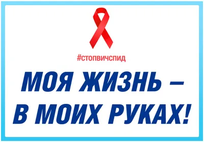 День солидарности с женщинами и девочками с ВИЧ/СПИД National Women and  Girls HIV/AIDS Awareness Day - Праздник