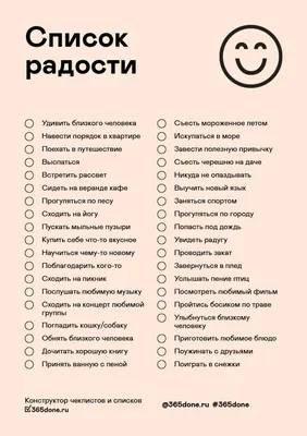 Список вещей в детский лагерь ❗️: что нужно взять с собой в лагерь