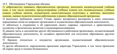 Список литературы на лето после 4 класса | \"Где мои дети\" Блог