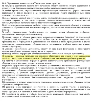 Список рекомендуемой литературы на лето 5-11 класс, ГБОУ Школа № 2097,  Москва