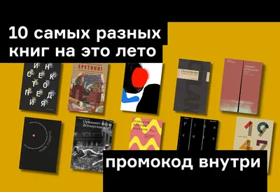 Учительница составила список книг для чтения на лето с ошибками - Газета.Ru  | Новости